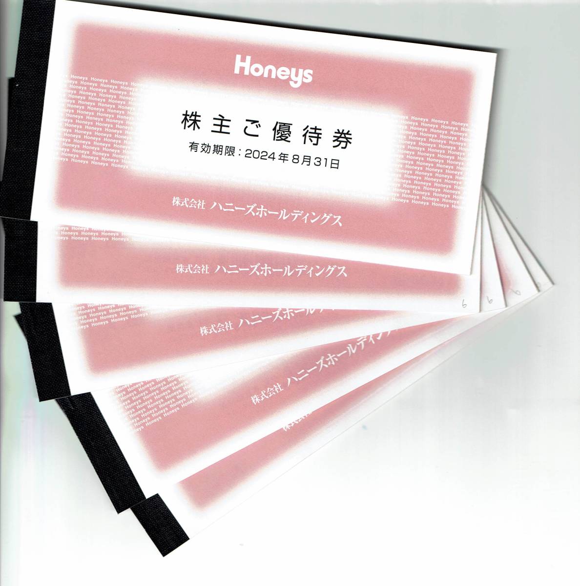 ハニーズ 株主優待券 500円×30枚＝15000円分