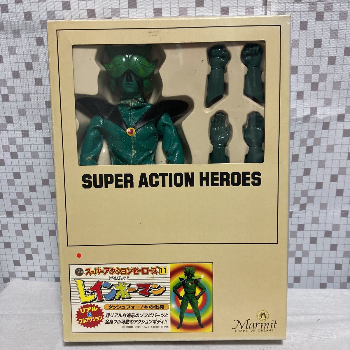 choo マーミット スーパーアクションヒーローズ 愛の戦士