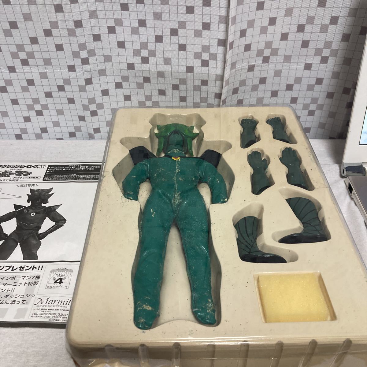 choo マーミット スーパーアクションヒーローズ 愛の戦士