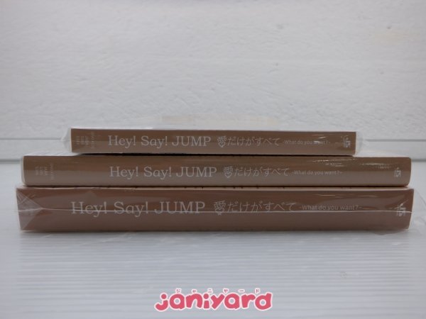 Hey! Say! JUMP CD DVD セット 未開封 13点 [難小]
