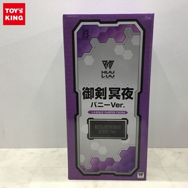 1円〜 フリーイング B-STYLE 1/4 マブラヴ オルタネイティヴ 鑑純夏