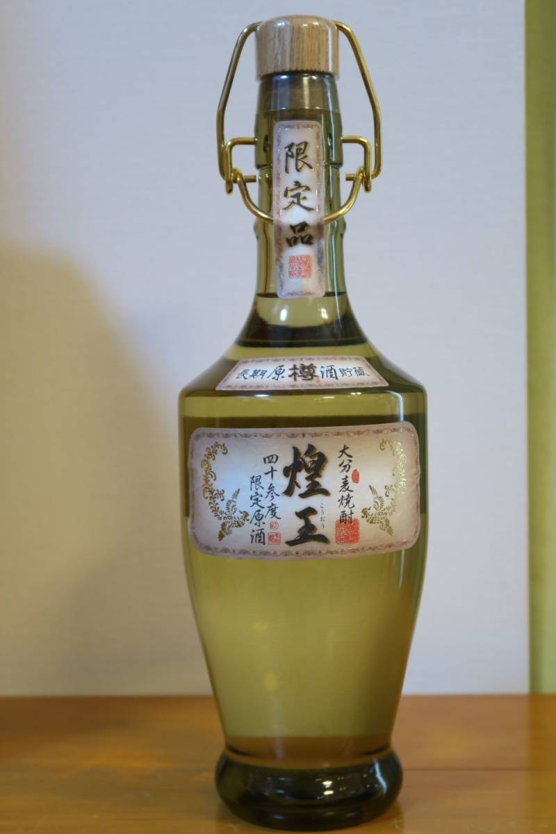 老松酒造 大分麦焼酎 限定品煌王 長期樽貯蔵原酒43度の通販 Yahoo 