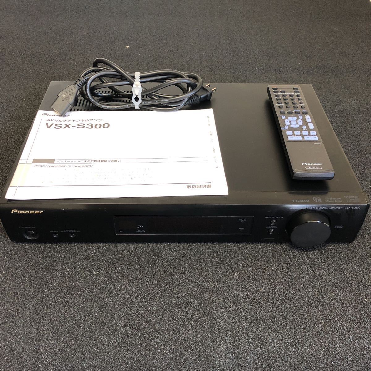 動作正常】Pioneer AVマルチチャンネルアンプVSX-S300／5.1ch.AVアンプ