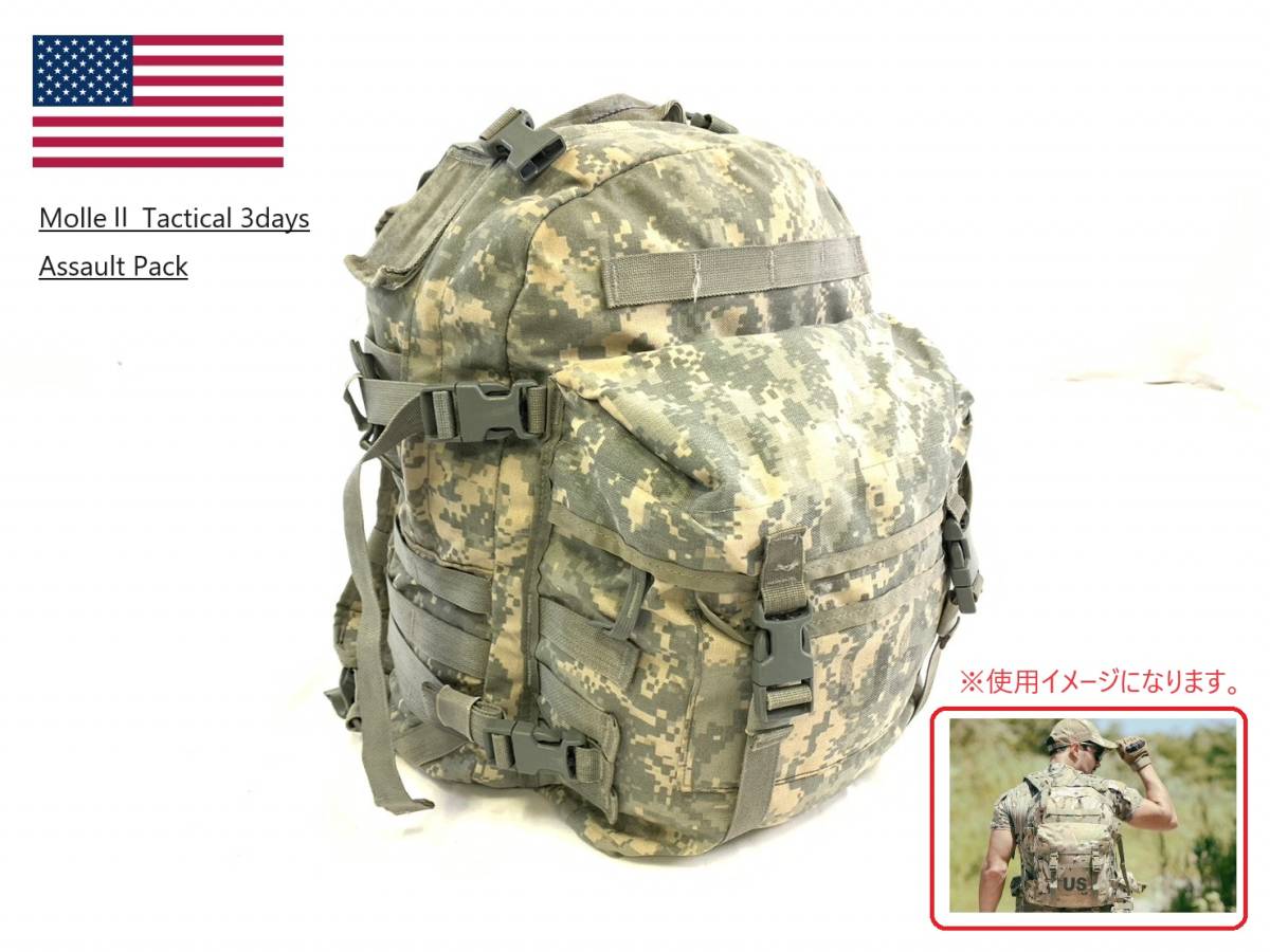 U.S.Army ECWCS GEN1 ゴアテックス パーカー ウッドランドカモ 陸上自衛隊 地図判読キット Ranger SUUNTO | WEGA-GANGKOFEN.DE