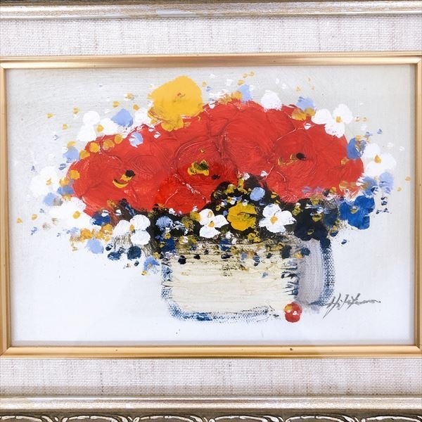 平山講平 黄色い花 花瓶の黄花図 油絵 インテリア 額縁 F20 直筆サイン