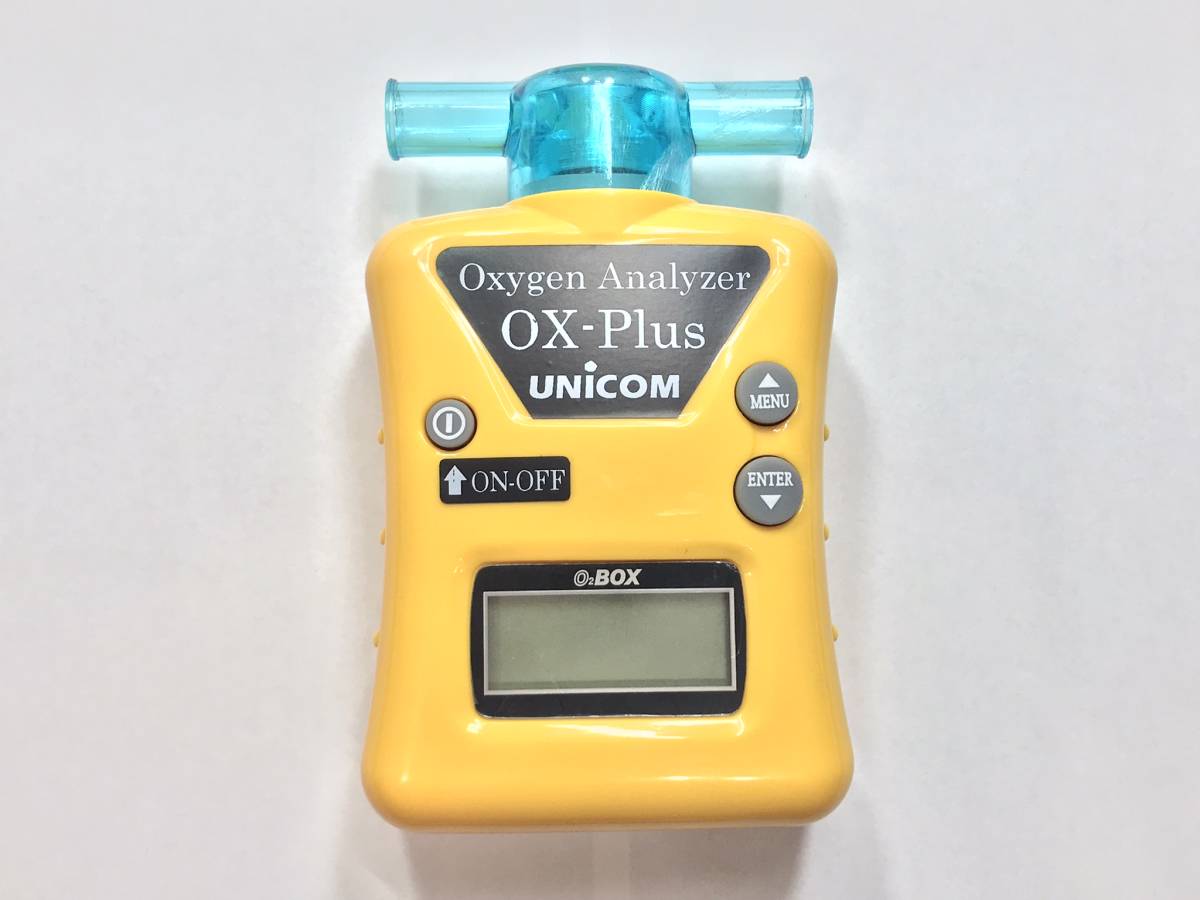QRM Health Analyzer（量子磁気共鳴ヘルスアナライザー）☆ノートPC