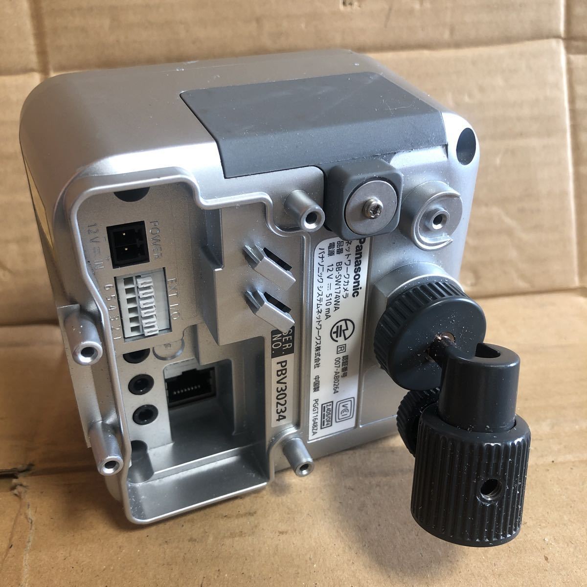 1-53)Panasonic 屋外ネットワークカメラBB-SW174WA無線／有線LAN