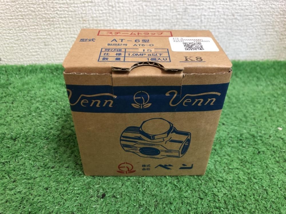 005▽未使用品▽ベン スチームトラップ　呼び径15 AT-6型