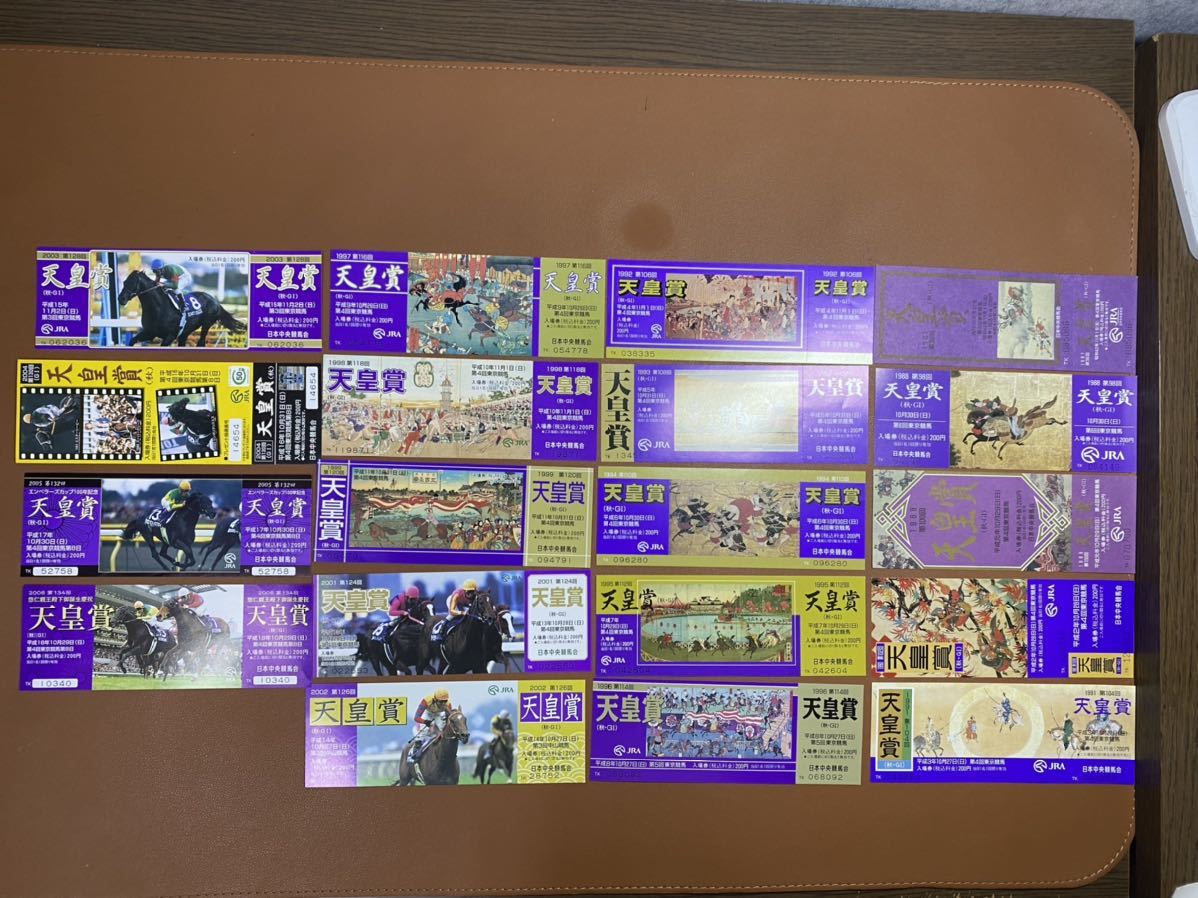 【新品，2026】 東京競馬場入場券 秋天皇賞 入場券(競馬)｜売買されたオークション情報、yahooの商品情報をアーカイブ公開 - オークファン その他