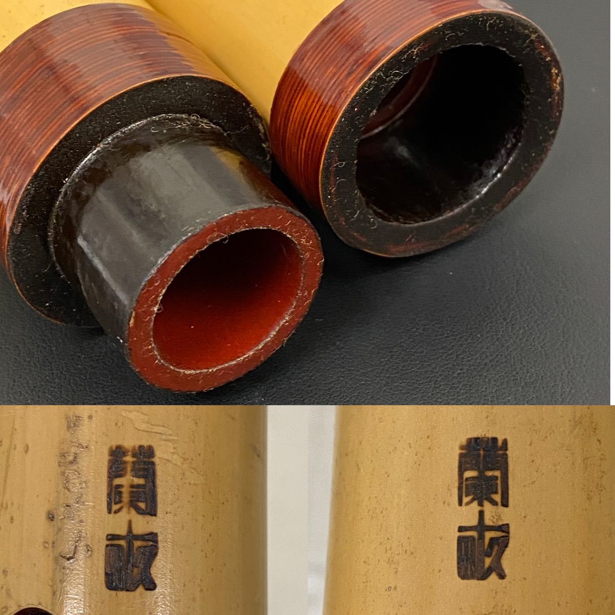 S5】 楽器 尺八 在銘 蘭畝 2印 60cm 竹製 骨董品 コレクターズ品 布