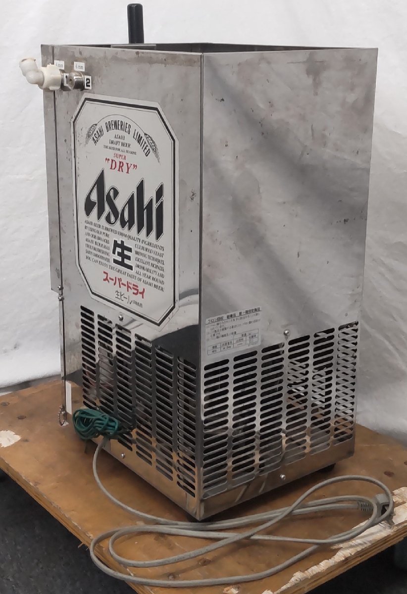 □ジャンク ニットク アサヒ ビールサーバー 業務用 BSE-25W 生ビール