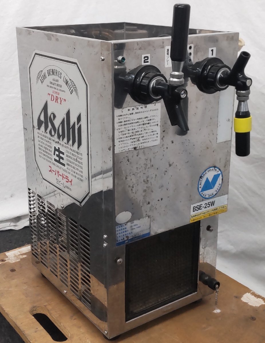 □ジャンク ニットク アサヒ ビールサーバー 業務用 BSE-25W 生ビール
