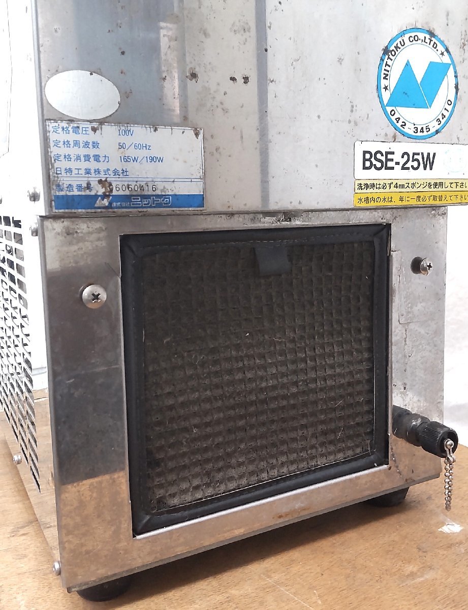 □ジャンク ニットク アサヒ ビールサーバー 業務用 BSE-25W 生ビール