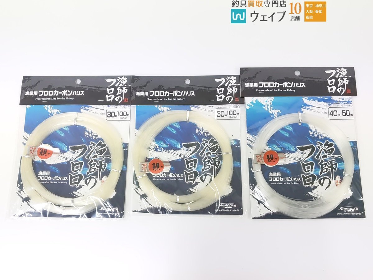 Seaguar 船ハリス X BRAID 釣り糸セット Seaguar 船ハリス X BRAID 釣り糸セット 釣り糸 ハリス」の人気商品