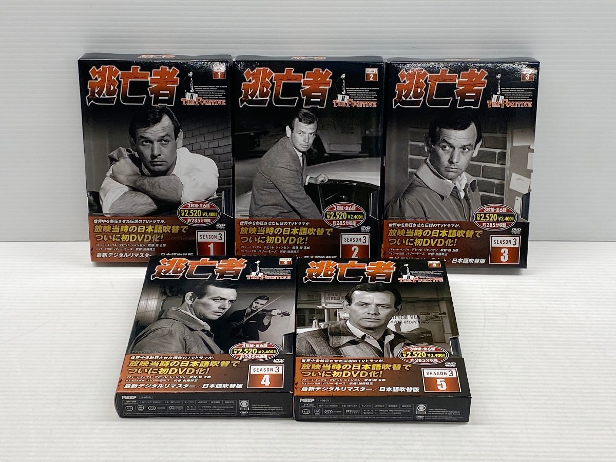 相棒 season13 DVD－BOX II／水谷豊，成宮寛貴，鈴木