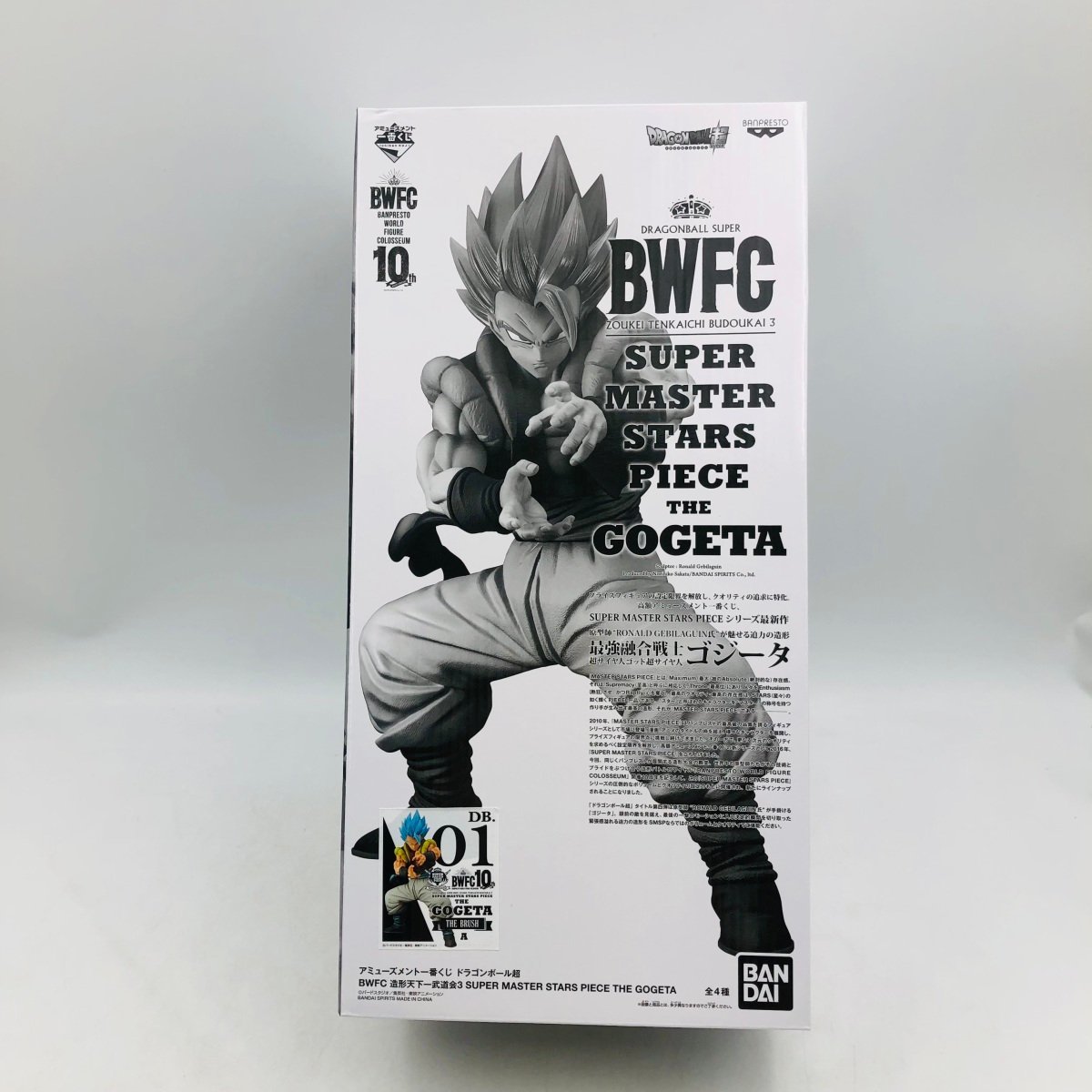 新品未開封 アミューズメント一番くじ ドラゴンボール超 BWFC 造形天下 