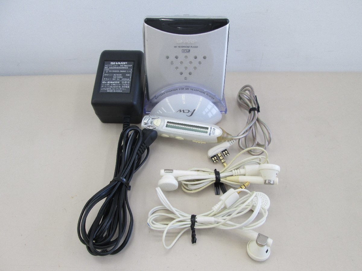 【動作確認済】SHARP MD-ST70 シルバー 充電器付 動作確認済SHARP MD-ST70 シルバー 充電器付 - メルカリ