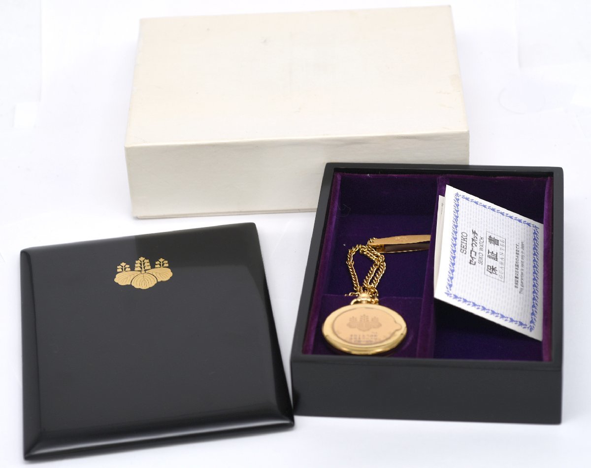 中古品] 稼働品【SEIKO】セイコー 懐中時計 SAPB01H 7N07-001A 贈 内閣 