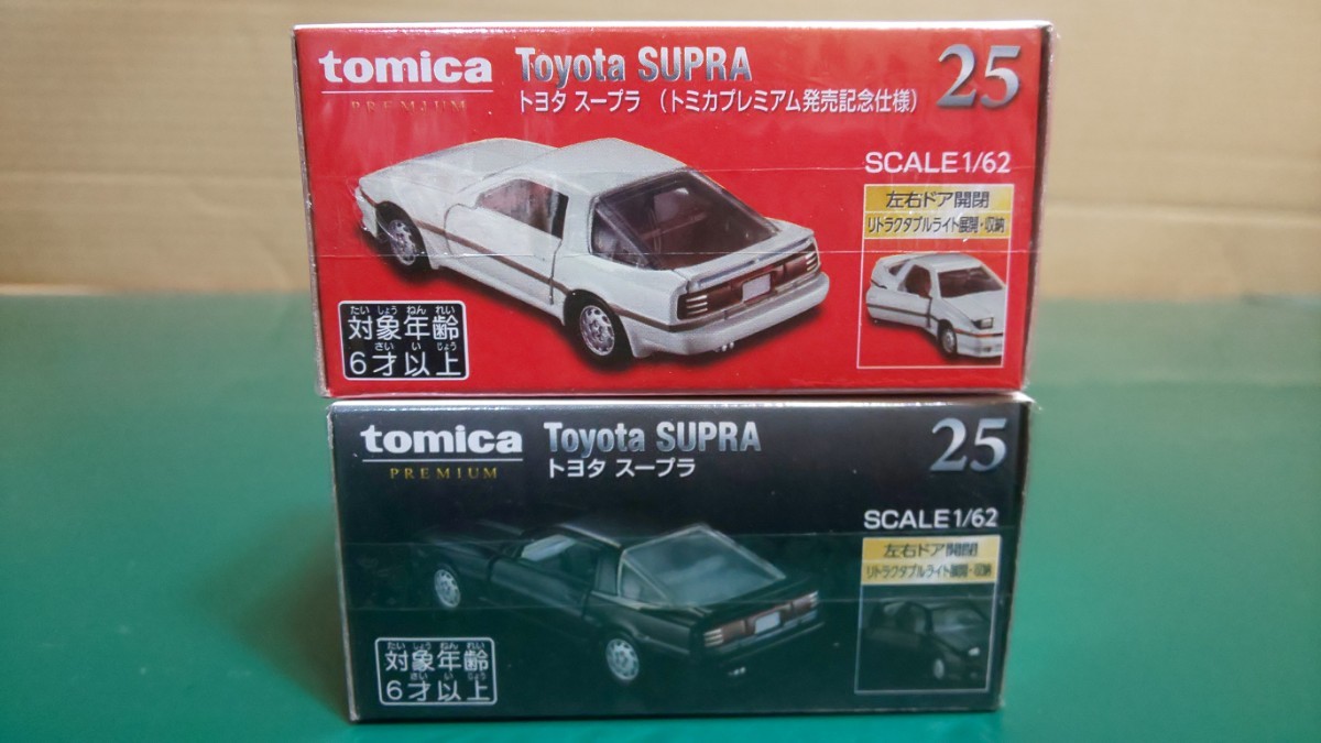 廃盤 トミカプレミアム No.25 トヨタ スープラ 70系 トミカプレミアム 