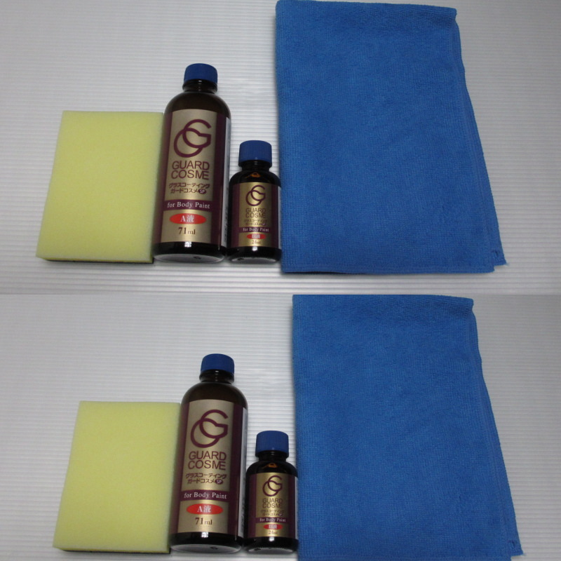 お得，安い 業務用非売品/ ガラスコーティング施工 ガードコスメSP/GUARD COSME SP 95ml&times;2点セット プロ用コーティング剤(ワックス)｜売買されたオークション情報、yahooの商品情報をアーカイブ公開 - オ ワックス