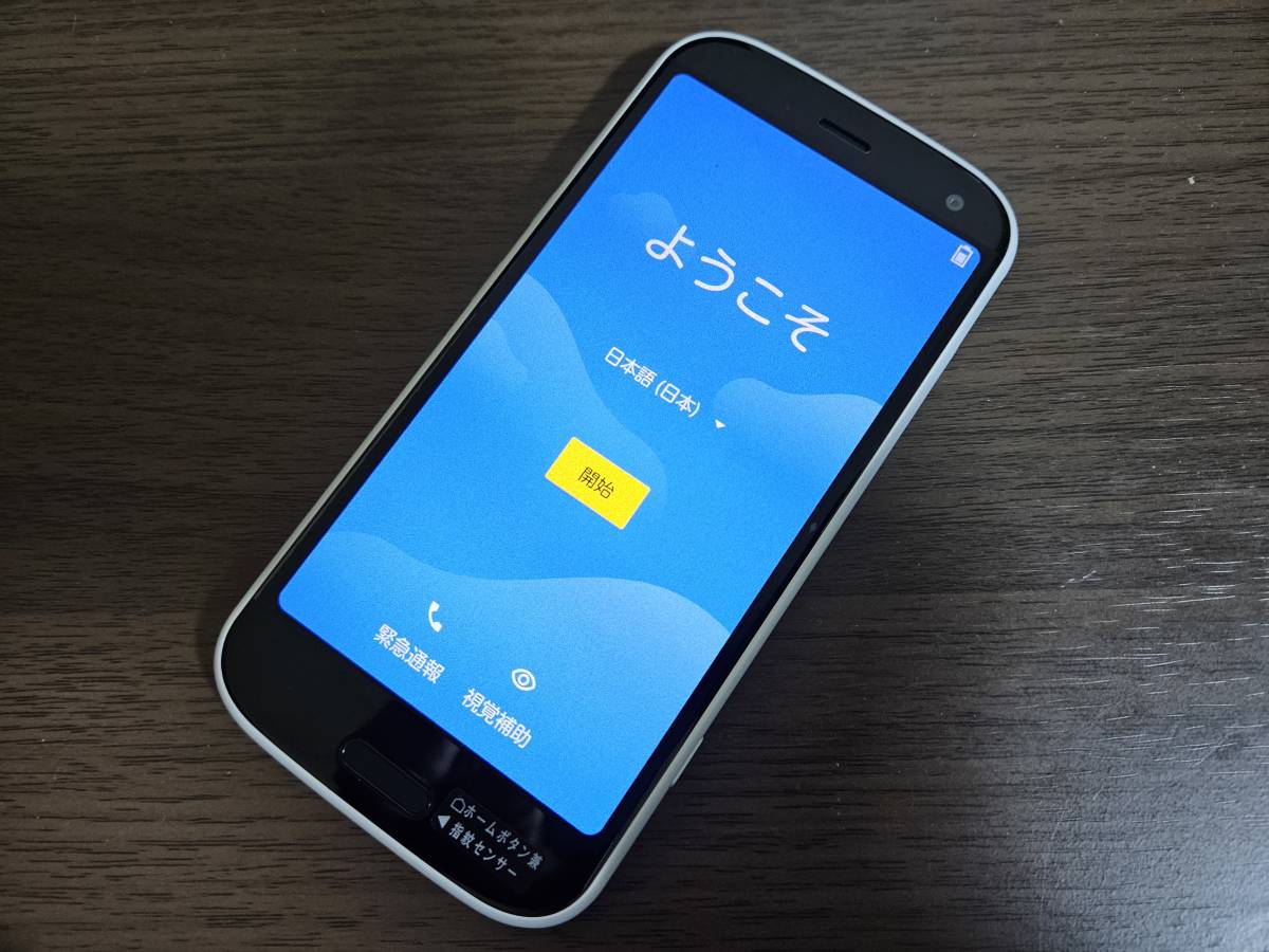 らくらくスマートフォン 製品 ドコモ らくらくホン F-53E - 株式会社 