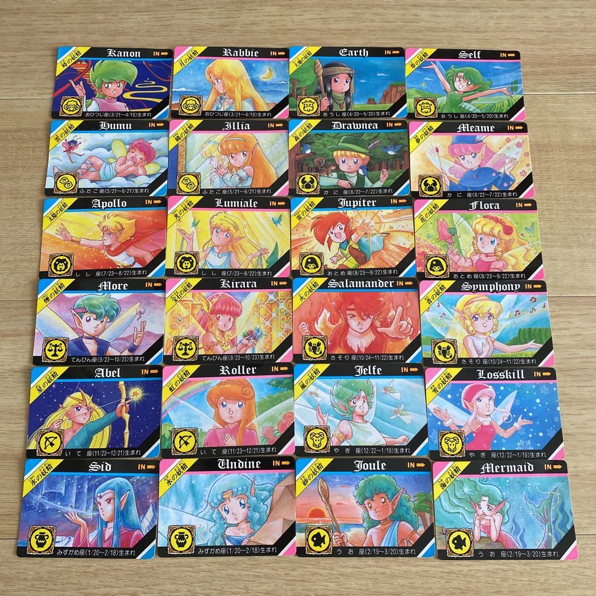 バーコードバトラー カードダス うらないカード 全28種 フルコンプ 