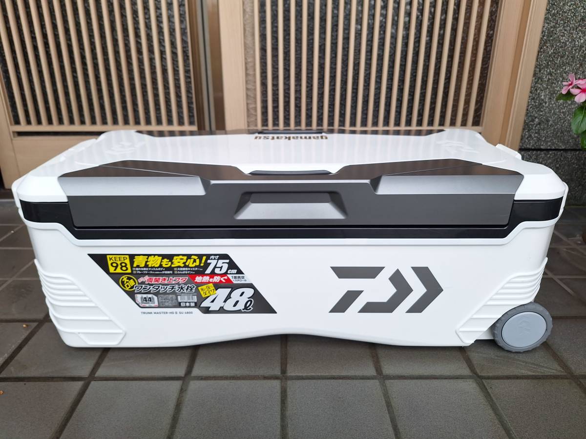 DAIWAクーラーボックストランクマスター HD248L | HYFIREWIRELESS.COM