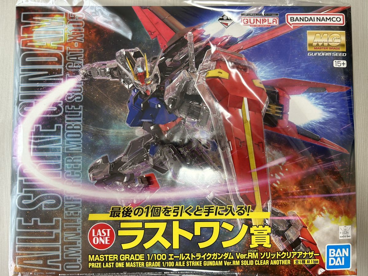 フィギュア ガンダム 一番くじ 機動戦士ガンダム A賞 ラストワン賞
