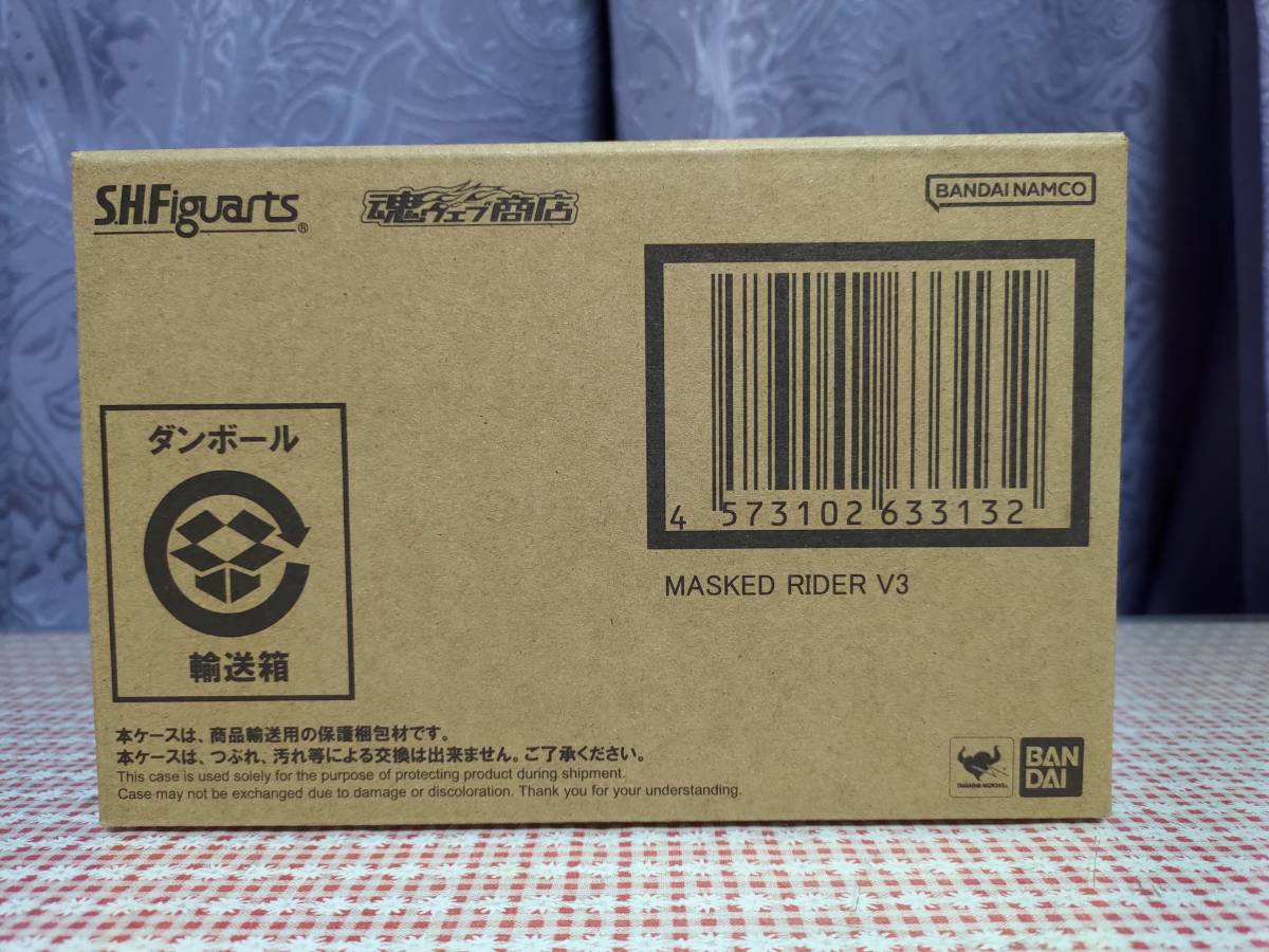 バンダイ S.H.フィギュアーツ S.H.Figuarts 真骨彫製法 仮面ライダー2 