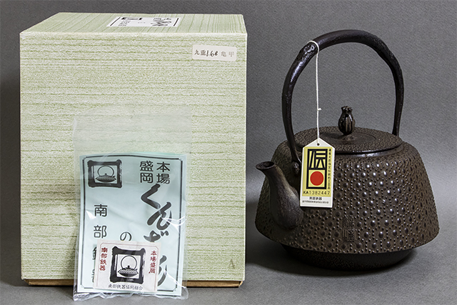 送料無料｜現状販売｜個人保管｜元箱入未使用品｜南部鉄器｜薫山鉄瓶