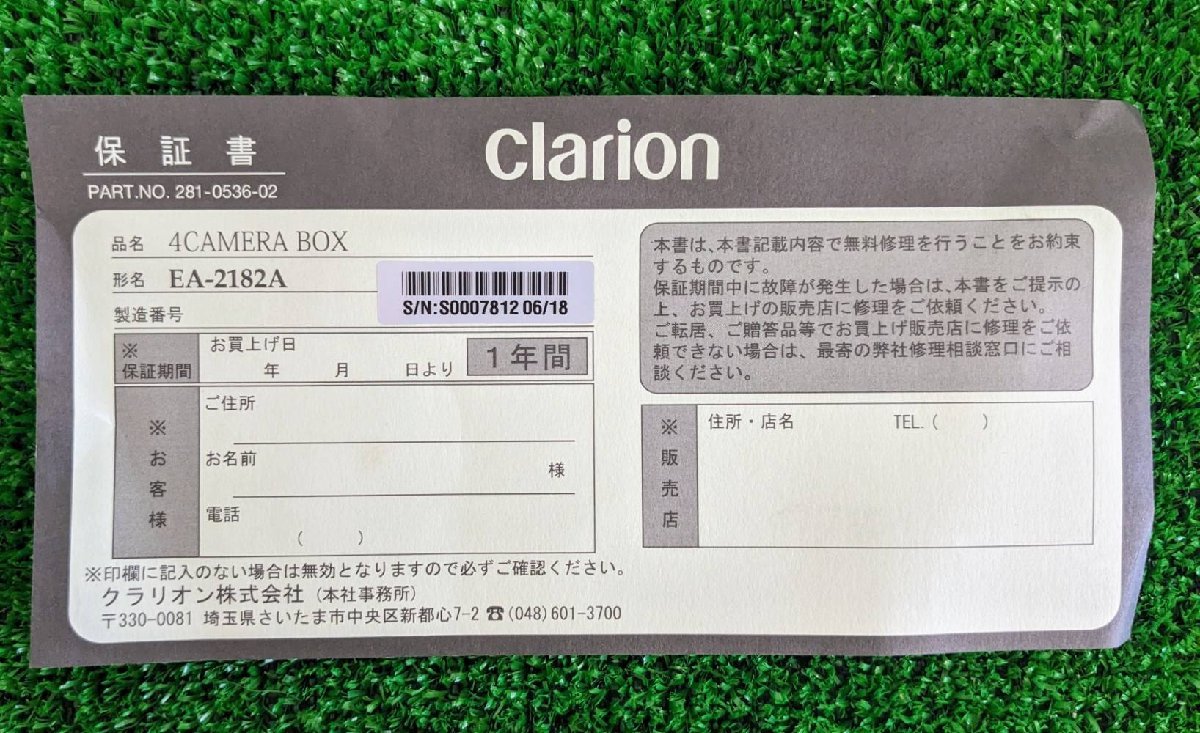 釧路店 品 9-65 clarion EA-2182A 4カメラボックス クラリオン 保証 