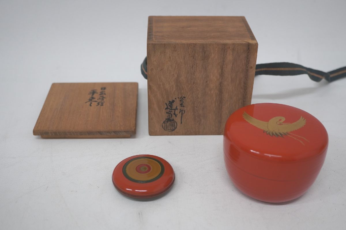 【9-55】 釜師 村田道寛 日出蒔絵 日の出蒔絵 平 棗 鶴絵 香合 木製 漆器 茶道具 共箱 骨董 古美術 アンティーク Antique