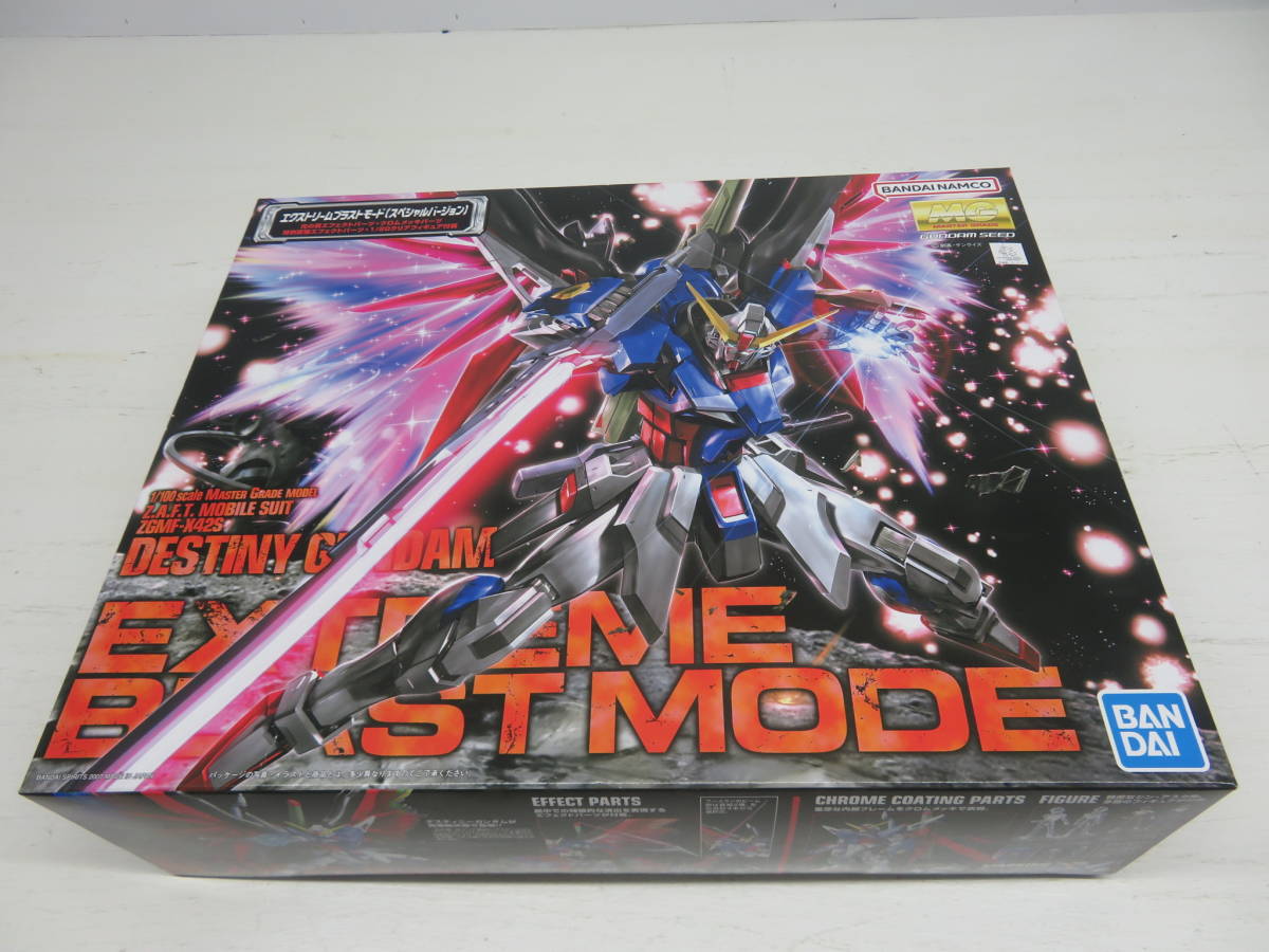 113-H15) 未組立 MG ZGMF-X42S デスティニーガンダム エクストリーム 