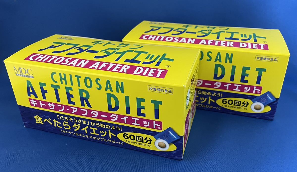キトサンアフターダイエット 徳用 キトサン | ダイエット MDC 