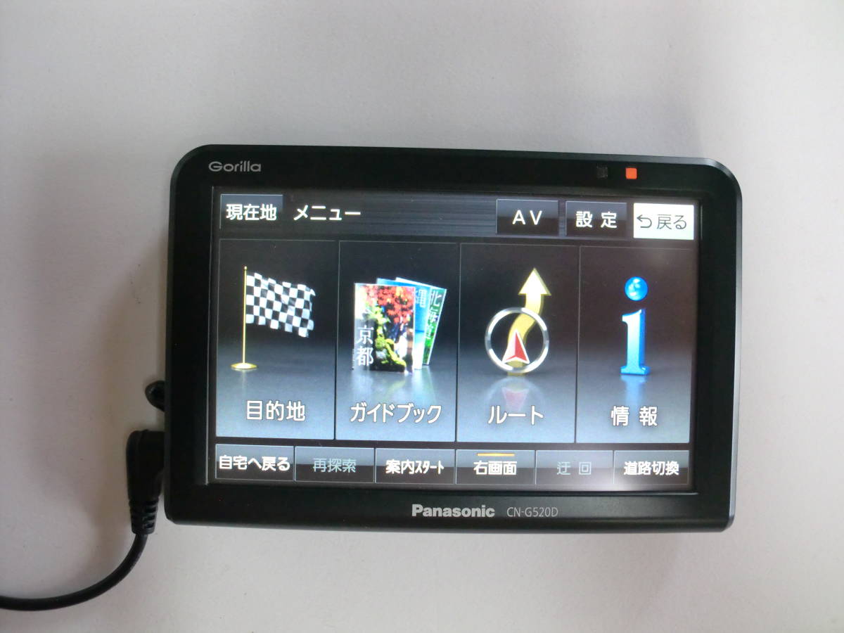 ゴリラ Panasonic CN-G520D カーナビ 2019年製造 【公式通販】