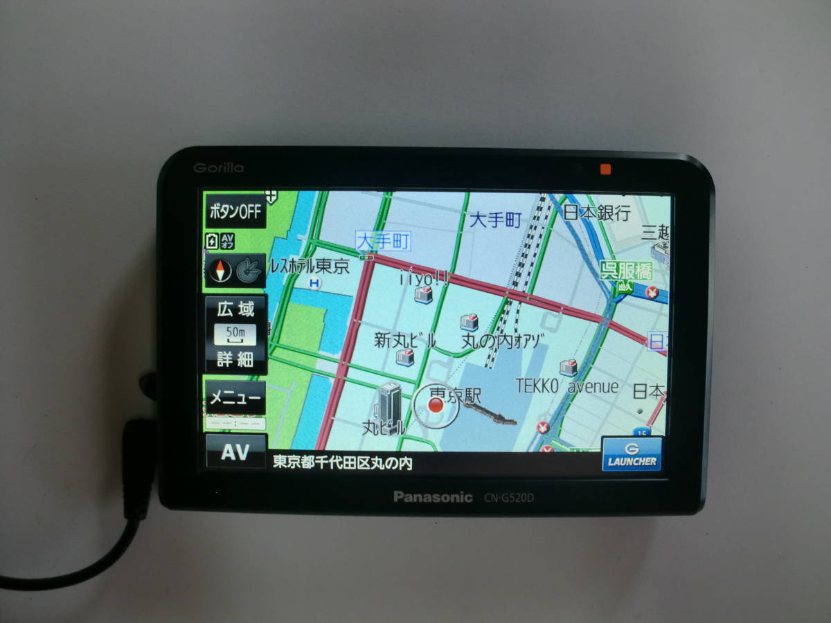 ゴリラ Panasonic CN-G520D カーナビ 2019年製造 【公式通販】