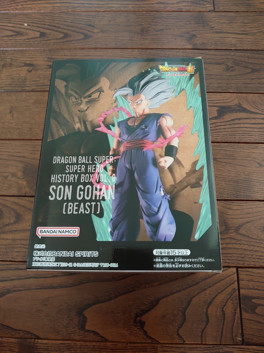 【送料無料】ドラゴンボール超 スーパーヒーロー History Box vol.8 孫悟飯（ビースト）_1