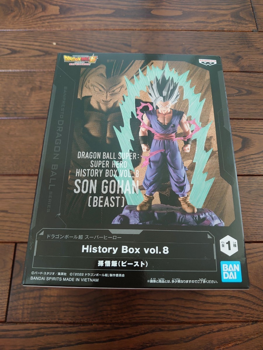 【送料無料】ドラゴンボール超 スーパーヒーロー History Box vol.8 孫悟飯（ビースト）_2