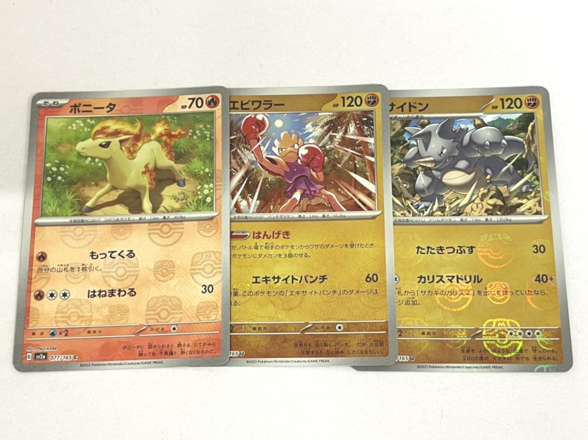PSA10 ポケモンカード おじょうさま 114/100 SR ロストアビス C608