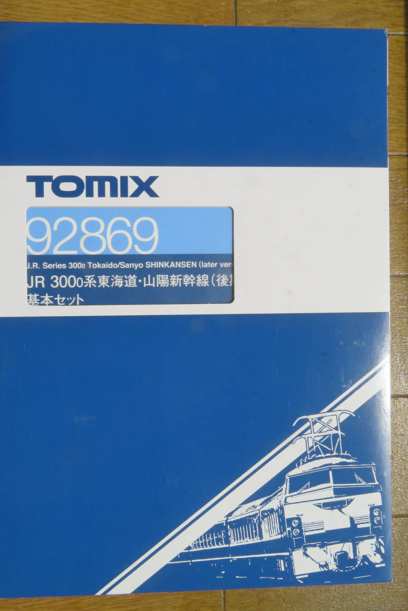 TOMIX 300系東海道山陽新幹線後期型16両 JR 1⁄160 0 東海道