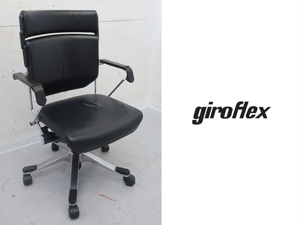 giroflex ジロフレックス 33の通販