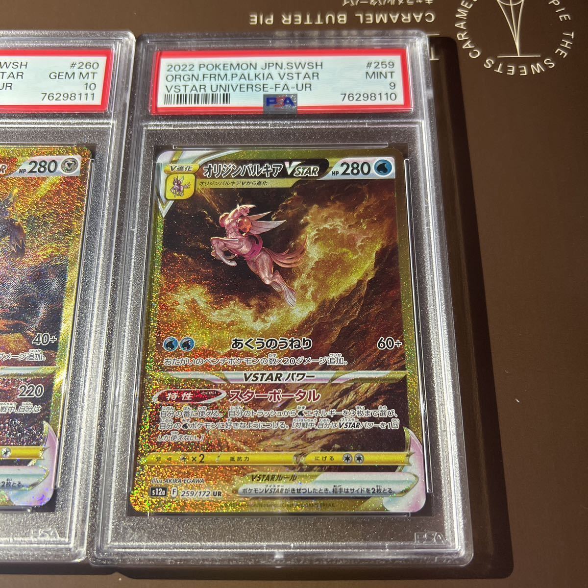 1円〜 希少品 美品 PSA10 オリジンディアルガVSTAR UR PSA9 オリジン 