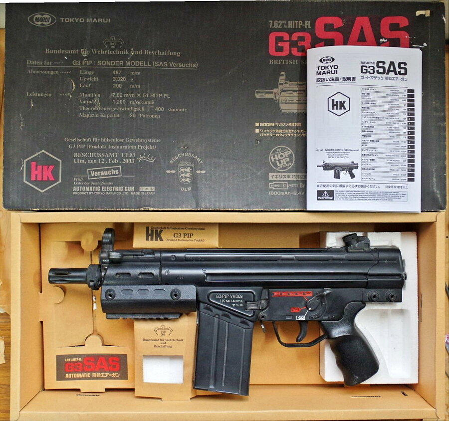 ☆東京マルイ H&K G3 SAS G3 SAS 東京マルイ エアガン ☆ H&amp;K