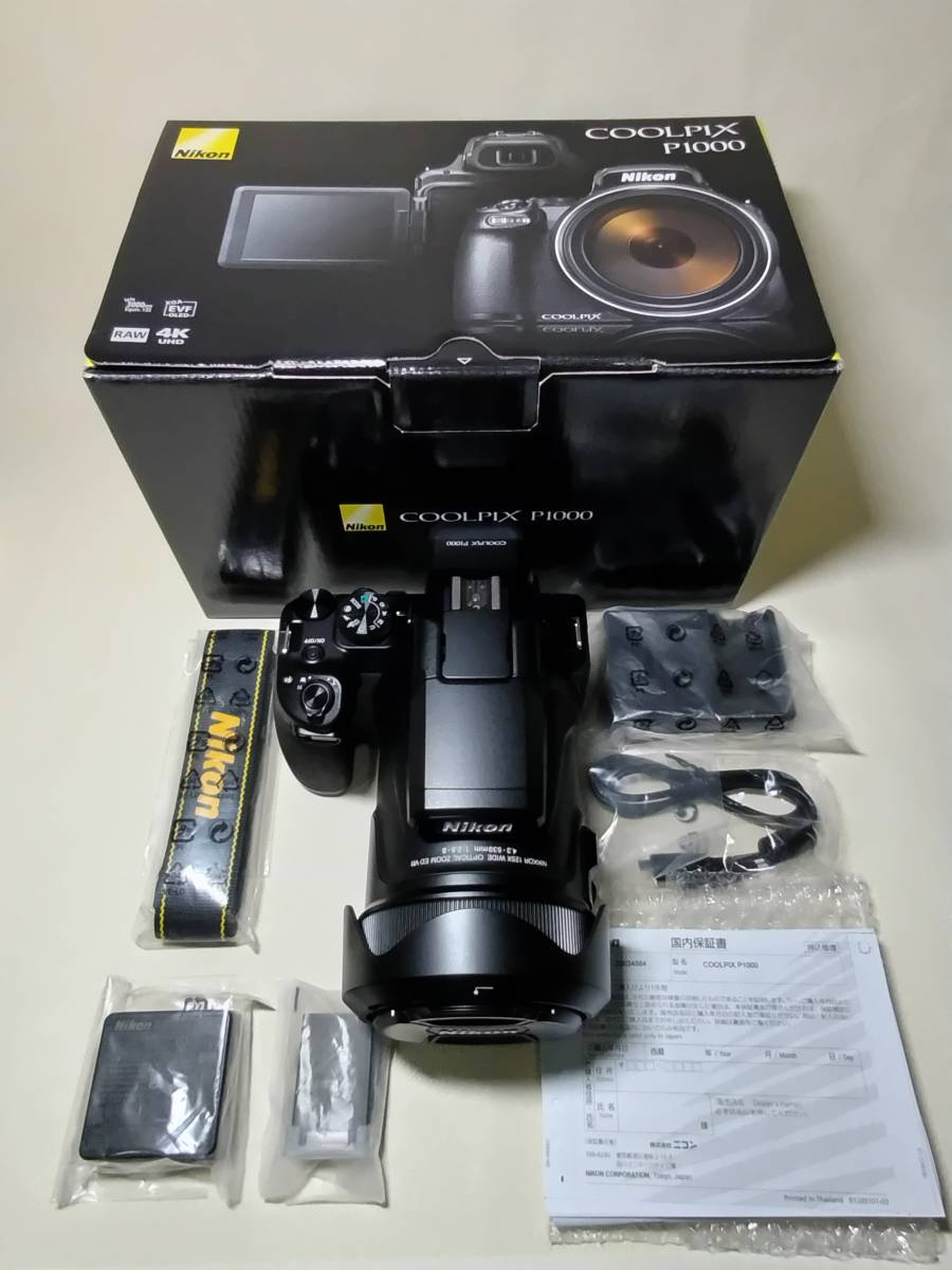  ニコン COOLPIX P1000 クールピクス(ニコン)｜売買されたオークション情報、yahooの商品情報をアーカイブ公開 - オークファン ニコン