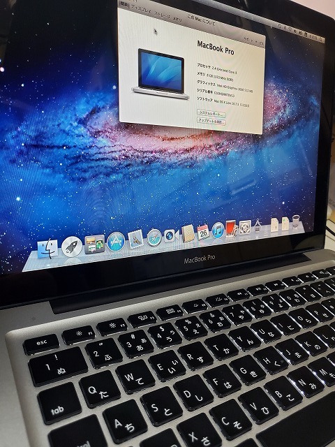 送料込み　充電152回★Apple MacBookPro 13インチ　A1278　Core i5　 メモリ8GB　高速SSD 256GB　MD313J/A