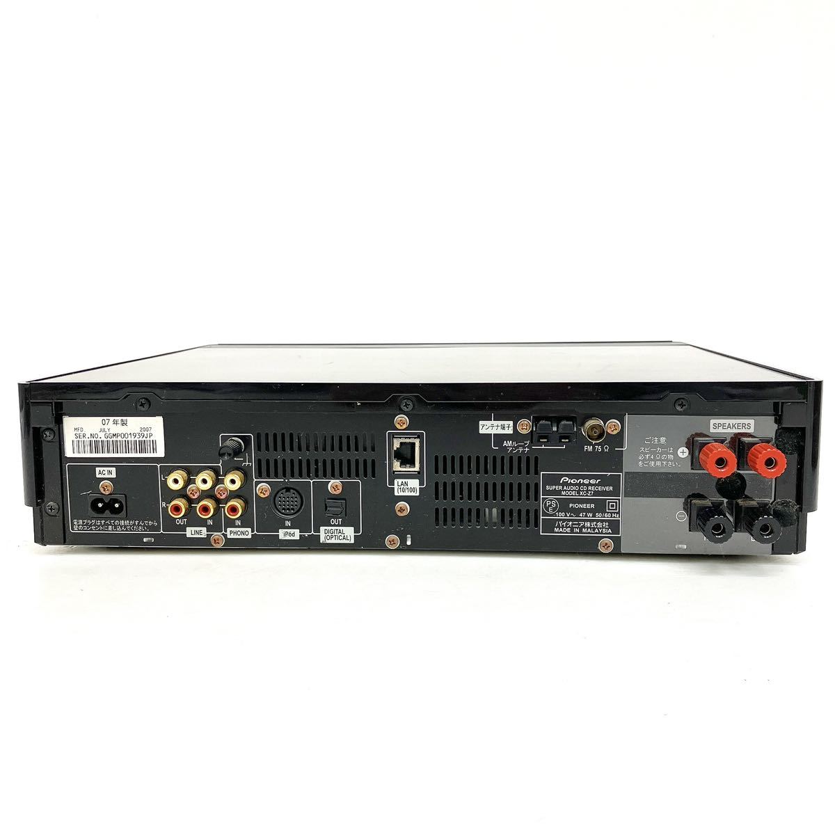 Pioneer パイオニア XC-Z7 SACDレシーバー S-Z7-LR スピーカーペア