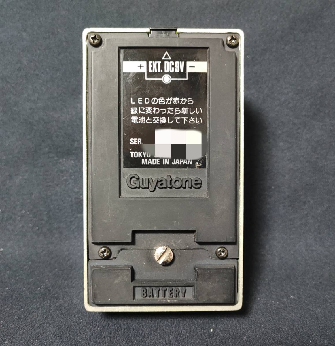 Guyatone PS-035 L-VI Limiter Comp Pro グヤトーン コンプレッサー