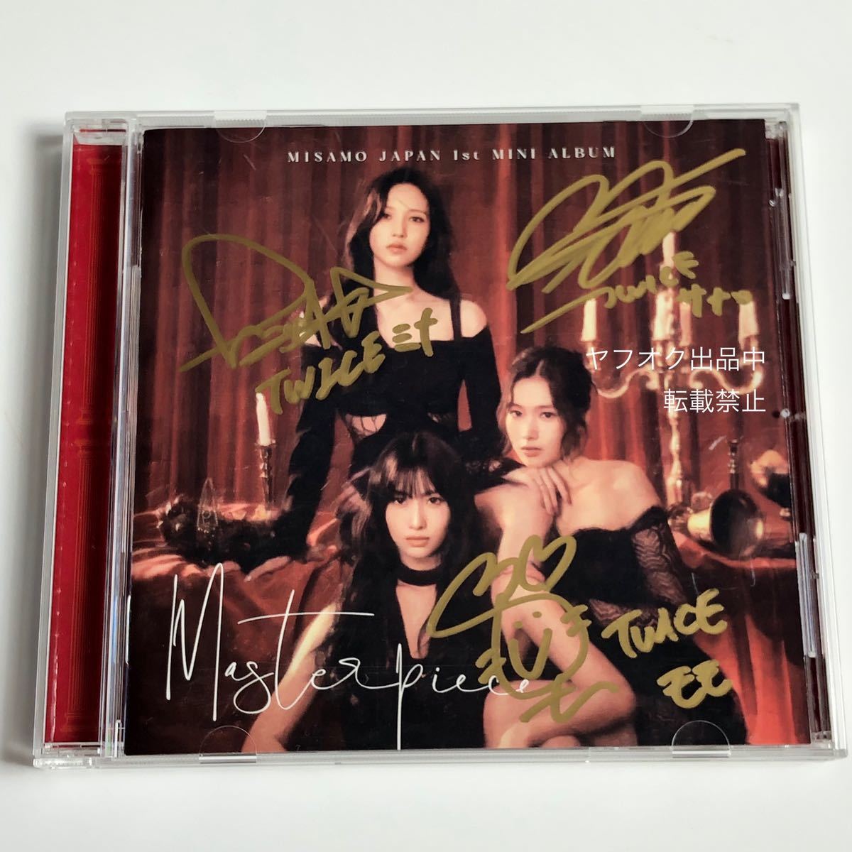 TWICE直筆サインCD 計4ヶ所(全メンバーメッセージ入り) 【公式通販】