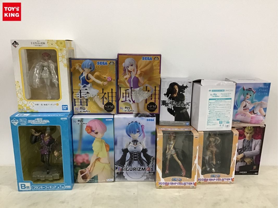 1円〜 同梱不可 ジャンク 一番くじフィギュア等 ジョジョの奇妙な冒険