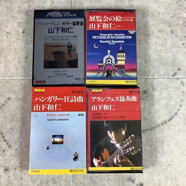 J4009【コンパクト】【希少・レア】ギタリスト. 山下和仁. カセット